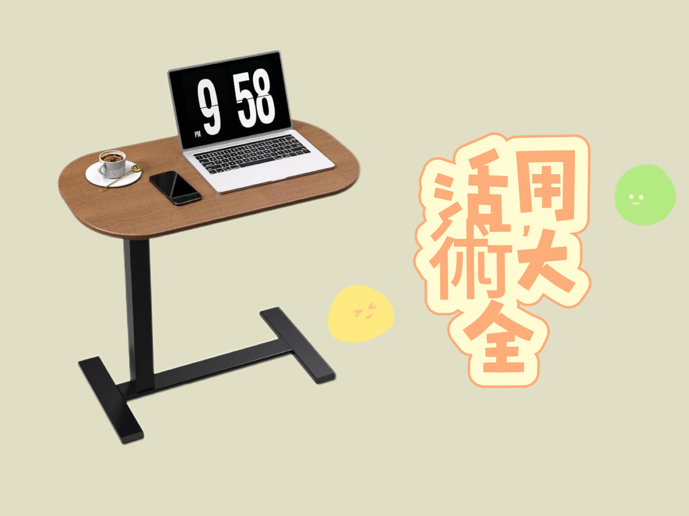 Amazon.co.jp: 『2026革新設計』ガス圧昇降式 & 360°キャスター付き
